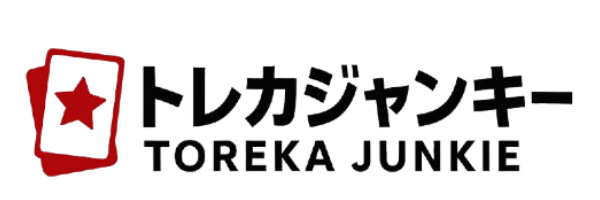 トレカジャンキー